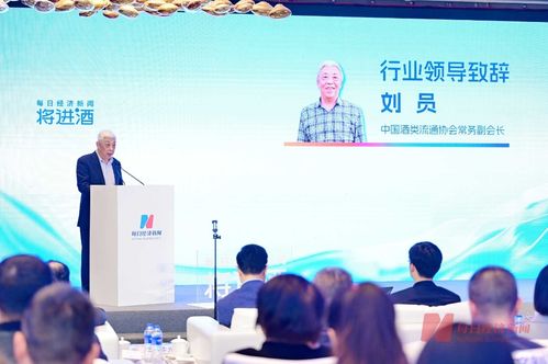 创新驱动，赋能未来 中国酒业发展的新路径