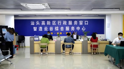 汕头高新区践行为民服务理念，推动党史学习教育走深走实
